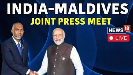 LIVE: PM Modi-Maldives President Mohamed Muizzu Joint Press Conference | India-Maldives Ties | N18G