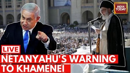 Israel Vs Iran War | Netanyahu Warns Iran In UN Live | Iran Attack Today | Israel Attack Today Live