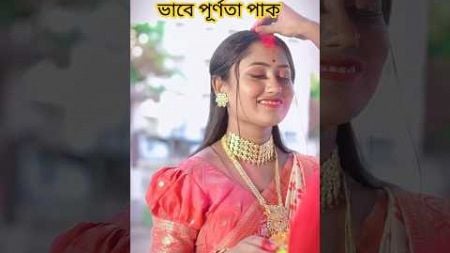 সিঁথি সিঁদুৱ❤️@jitnishitavlog @JitNishitaShorts-kv9fh#marriage #wedding#couplegoals #like#puja