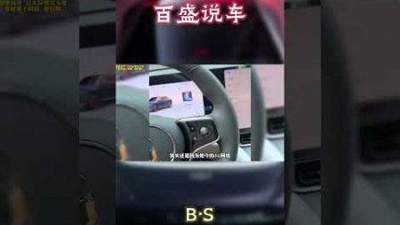 新规出台，汽车制造商彻底蒙圈！#汽车 #科普 #car