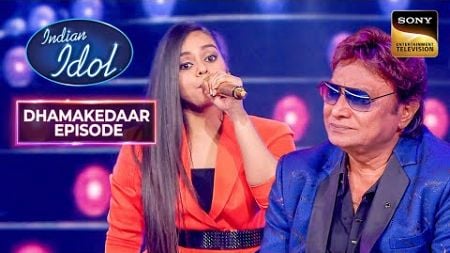 Shanmukha की आवाज़ में &quot;Darling&quot; सुनने आए एक Special Guest | Indian Idol 12 | Dhamakedaar Episode