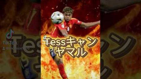 #イーフットボール #efootball#チャンネル登録お願いします