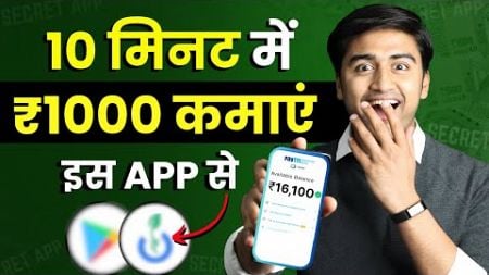 ₹1000/Day🤑💸 New Earning App (GROMO)✅ | Online Paise kaise kamaye | Easiest Way to Earn Money Online💹