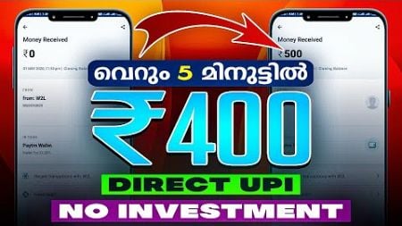 ✅🎉5000rs+ കിട്ടും Daily Earn Money Online Malayalam | 2024 New Money Making Apps Malayalam