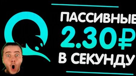 Реально Ли Работать 8000 Евроь В Интернете? Ответ Здесь.