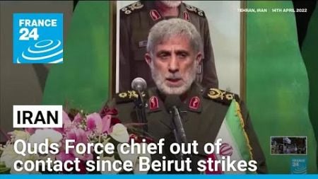 Iran&#39;s Quds Force chief out of contact since Beirut strikes, Iranian officials say • FRANCE 24