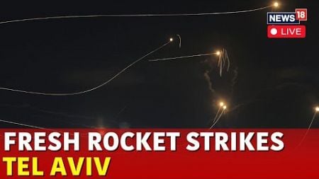 Israel Hamas Rocket Aftermath Live | Fresh Rocket Attacks On Tel Aviv | Israel News | Live | N18G