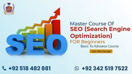 SEO-cursus voor beginners - Leer zoekmachineoptimalisatie