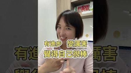 孩子學才藝開心就好？#親子教育 #親子關係 #親子互動 #才藝