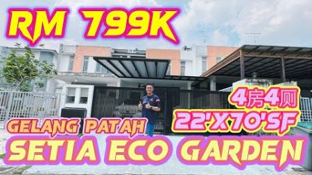 【JB Property新山房地产】装修美美的装修美美的双层排楼就在Setia Eco Garden