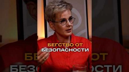 Бегство от безопасности | Мария Артамонова, CEO «ИТВОРКС» #экстрим #интервью #trending #бизнес#спорт