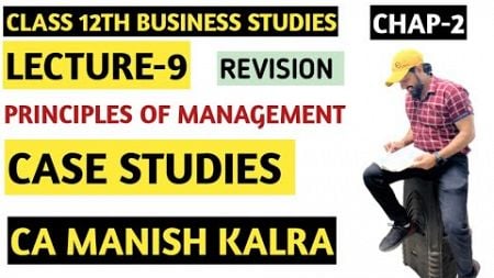 Case Studies | Chapter-2 | Principles Of Management | Class-12 Business Studies