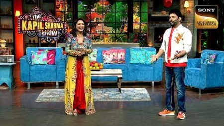 Kapil ने बताई Madhuri Dixit को अपनी दिल की बात | The Kapil Sharma Show | Reloaded