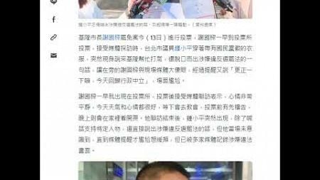 不管哪個黨都有搞不清楚法律的官員