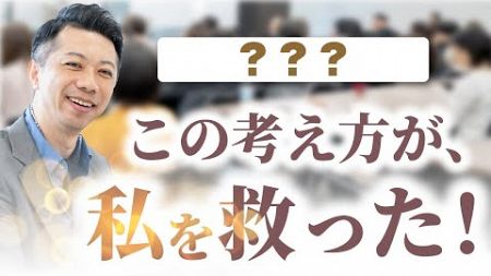 【今すぐ実践】自分らしく輝くための起業ガイド！学び、成長、成功への3つの行動