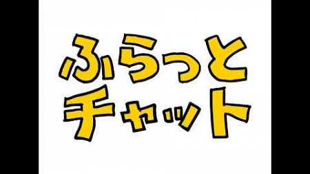 #101 起業家が「レールの敷かれた人生」を歩く！？