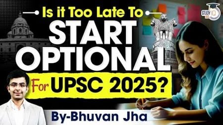 Most Effective Strategy for Preparing UPSC Optional Subjects for 2025? | UPSC Mains | StudyIQ IAS