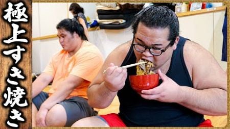 【相撲飯】すき焼き・サーロインスクランブルエッグ・塩ちゃんこ鍋・ツナマヨサラダ ／ 朝稽古