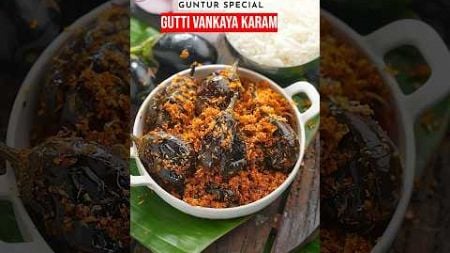 GUNTUR SPECIAL GUTTI VANKAYA KARAM!!!