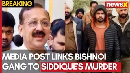 Bishnoi Gang Claims Full Responsibility for Siddique&#39;s Murder Through Social Media Post | NewsX