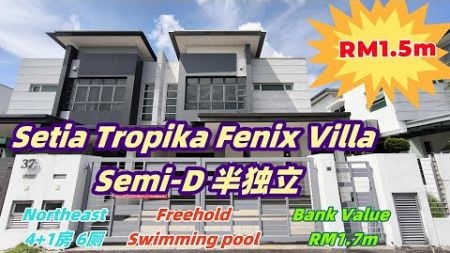 ☘🏡 JB 房地产 Fenix Villas Setia Tropika Semi Detached 半独立 泳池 Clubhouse 网球场 健身房 可遇不可求的单位 赶快预约看房 ‼