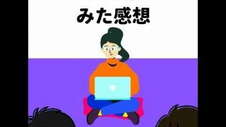 ブログを書き始めて、どうでしてた？