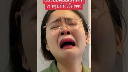 หยุดดด!! #การตลาดออนไลน์ #howto #advertisingagency #เอเจนซี่โฆษณา #คลิปตลก