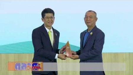 ก ทรัพยากรธรรมชาติและสิ่งแวดล้อม จัดงาน มอบรางวัล EIA Monitoring Awards 2024