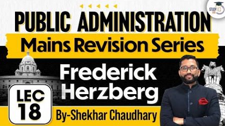 UPSC Public Administration Optional | Lec 18 - Frederick Herzberg | UPSC Mains | StudyIQ IAS