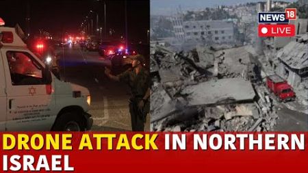 Israel Vs Hezbollah War LIVE | Hezbollah Drone Attack On Israel Kills Four Israeli Soldiers | N18G