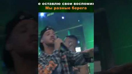 NILETTO, Майами, Леша Свик Не Вспоминай #караоке #лирик #музыка #music #lyrics #karaoke #niletto