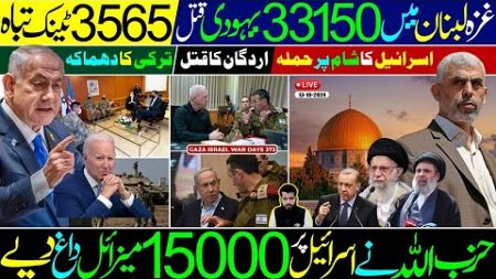 Ghulam Nabi Madni News