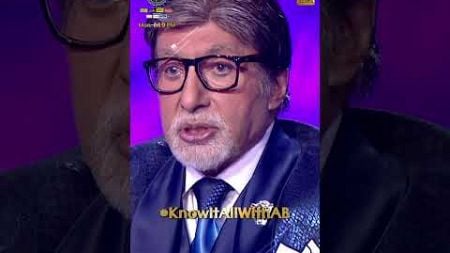 Kaun Banega Crorepati Season 16 | #Shorts #KBC #KaunBanegaCrorepati16