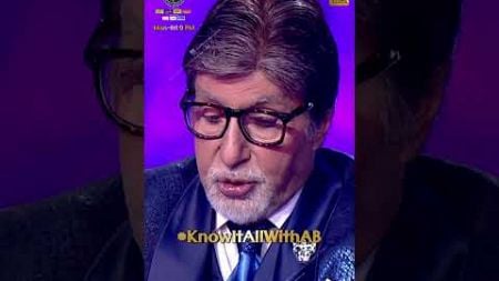 Kaun Banega Crorepati Season 16 | #Shorts #KBC #KaunBanegaCrorepati16