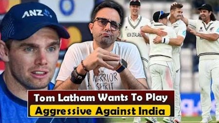 Tom Latham gets into a direct conflict with Rohit Sharma before the series !!