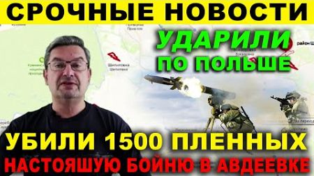 15-октября свежие новости Что происходит прямо сейчас