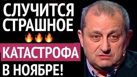 Сорвало резьбу! Этот приказ сломает судьбу всего мира. Новости Украины и России – Яков КЕДМИ