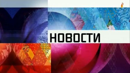 60 минут. Вечер с Владимиром Соловьёвым. Новости прямой эфир. Соловьёв live.