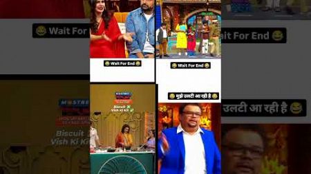 Kapil Sharma show 🤣 #kapilsharma #kapilsharmashow #entertainment #shorts #comedy #funny