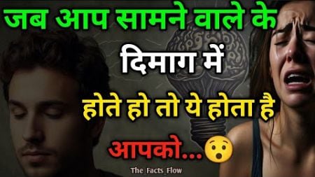 Mind Blowing Psychology Facts | संकेत वो आपको हद से ज्यादा याद कर रहे है | #lovefacts #facts #love