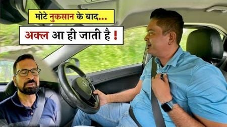 नयी Hyundai i20 बेचकर क्यों खरीदनी पड़ी Used Tata CAR ? Logic जान लो !