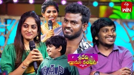 Pictures With Questions Performance | Sridevi Drama Company | 6th October 2024 | ETV Telugu