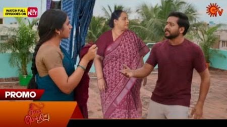 Singappenne Today Promo | October 15 2024 | Singappenne Serial Review | Serial Pechu