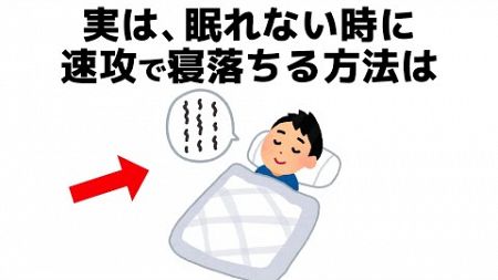 誰かに話したくなる健康と人の役立つ雑学