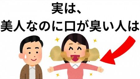 知らないと損する健康と日常の雑学