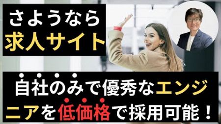 半導体企業のためのデジタルマーケティング戦略-サンプル-その3