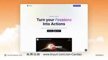 Candao 社交媒体链上网络。免费注册并购买 Staking Hub (Chinese)