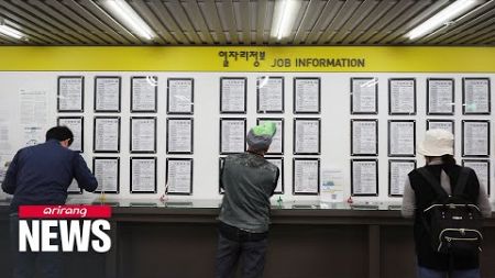 S. Korea adds more than 100,000 jobs for 3rd straight month in Sept.