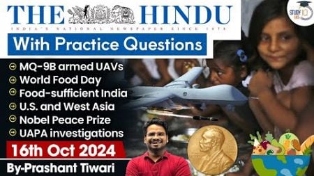 The Hindu Newspaper Analysis | 16 Oct 2024 | Current Affairs Today | Daily Current Affairs | StudyIQ