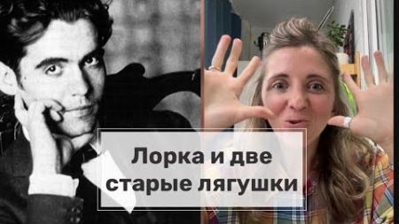 ЕРИТИЧКА БЫЛА ТВОЯ БАБКА! || &quot;Как улитка отправилась путешествовать и кого она встретила в пути&quot;